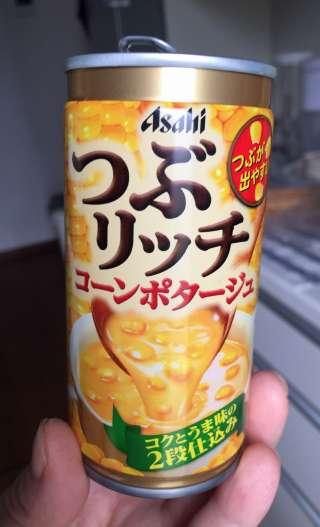 スイートコーン味