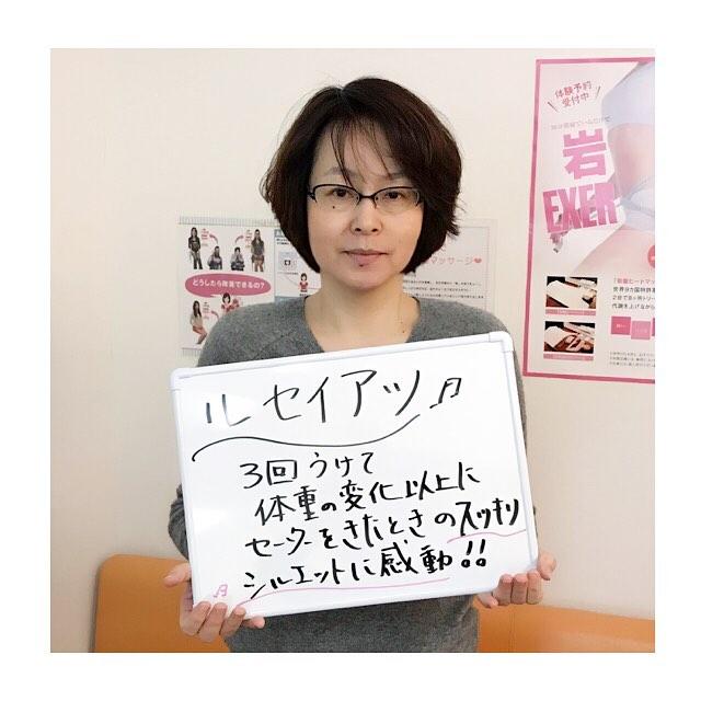 ルセイアツの感想