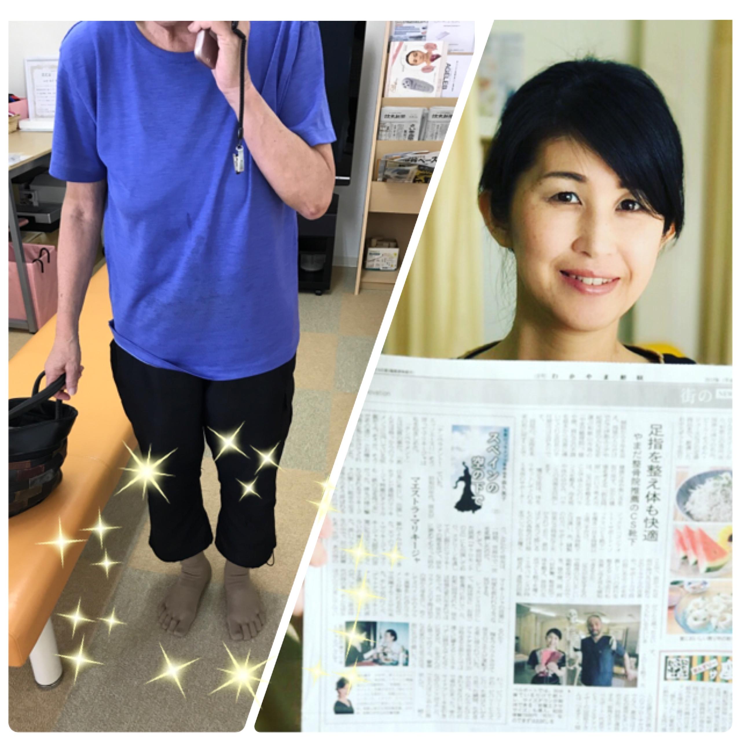 足の指 外反母趾 冷え性